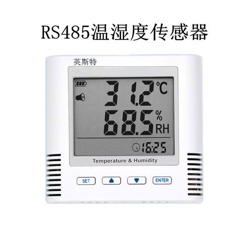 温湿度变送器RS485 进口传感器探头 测温仪 测湿仪 工业温湿度计 - 封面