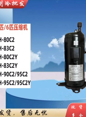 503DH-80C2 603DH-90C2 E405DHD-36D2YG E655DHD-6匹压缩机