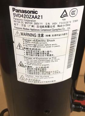 5VD420ZAA21 5VD420ZBA21 5VD420XDA21 5VD420ZCA21 压缩机