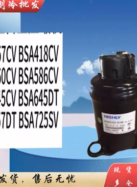 BSA357DT-T1AA BSA645CV-R1EN全新日立除湿机压缩机BSA645DT-R1EN