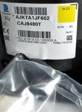 CAJ9480Z TAJ9510T CAJ9513T CAJ4511Y/A CAJ4519Z泰康冰柜压缩机