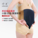 倩美加压板腰腹环吸医用压力塑身后腰支撑板抽脂术后防皮肤起皱夏