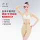 倩美丰臀术后塑身衣腰腹吸脂抽脂医用塑形美体衣加压提臀束身衣