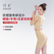 倩美一期术后腰腹吸脂塑身衣妈妈臀修复收胯抽脂塑形医用薄2282