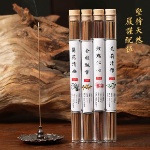 鹅梨帐中香龙涎海南沉线香金桂花室内香熏薰二苏旧居降真老山檀香