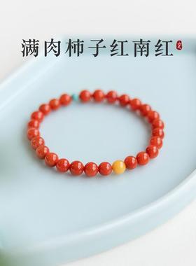 幸运红色手链女生款柿子红南红玛瑙手串蜜蜡绿松石串珠小米珠小众