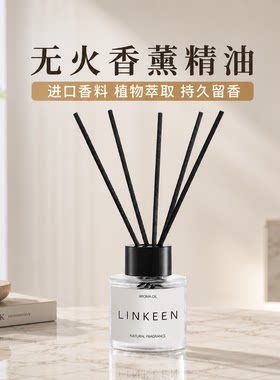 香薰真我无人区玫瑰COCO小姐迷雾森林咖啡古龙海洋冥府之路野番茄