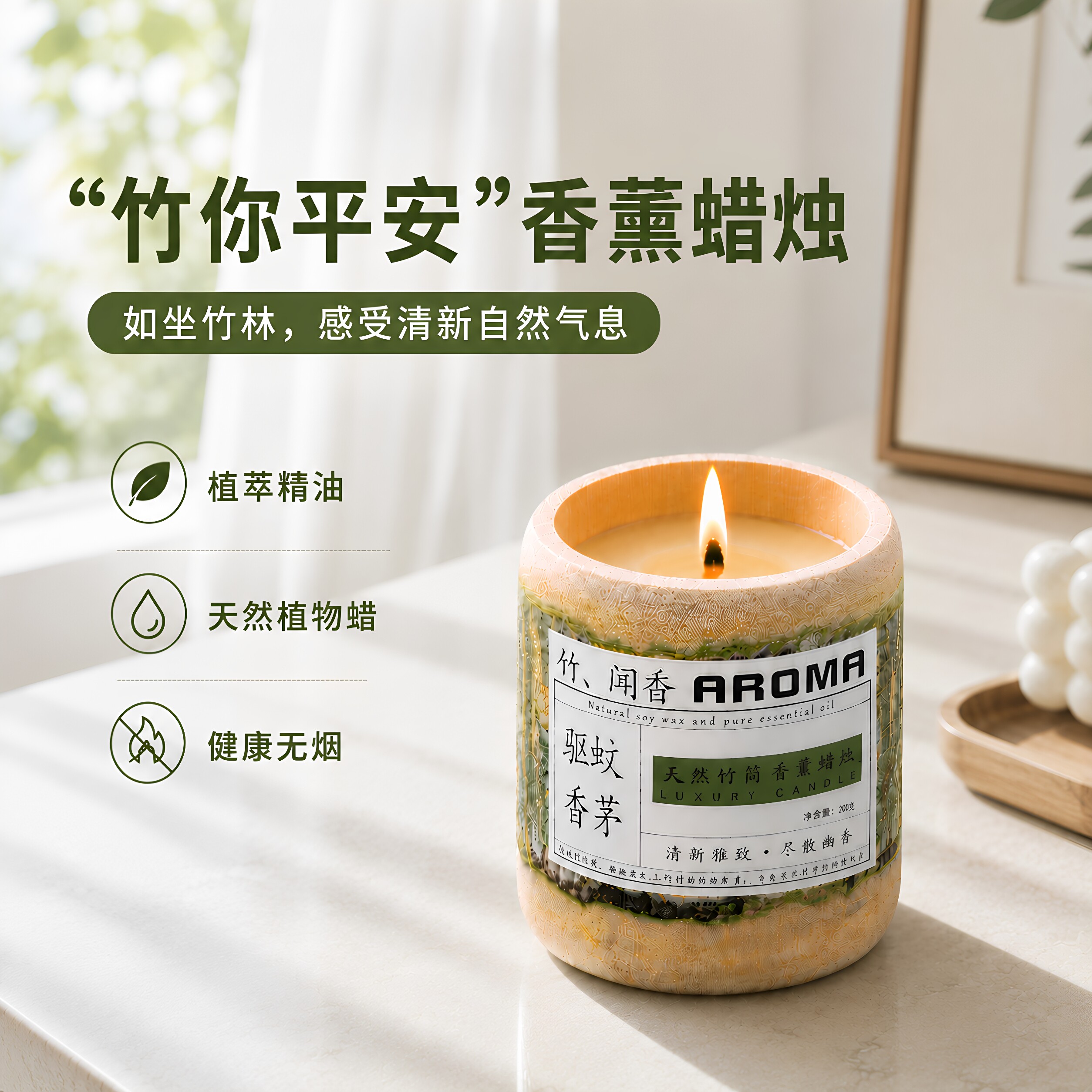 香薰蜡烛昆仑煮雪栀子桂花雪松乌梅子酱柠檬马鞭草英国梨与小苍兰图片