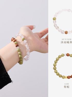 夏季天然随形白水晶手链阿拉善牛油果高级感手串小众冷门2025新款