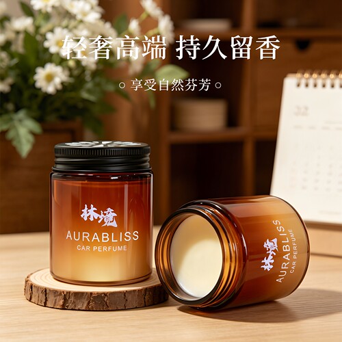 轻奢固体香膏车载香薰茶色罐持久