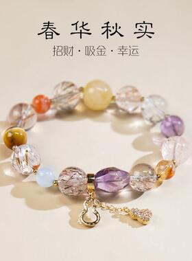 天然黑金超七白水晶手串弹力绳蝴蝶多宝串珠手链饰品女款2026新款