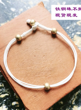 谭松韵袁今夏钛钢手串之下同款