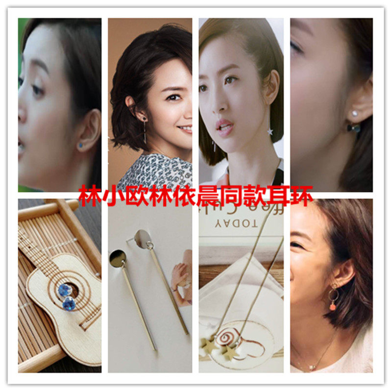 老男孩同款耳环耳钉林小欧同款耳环林依晨同款耳环圆圈圆环925银