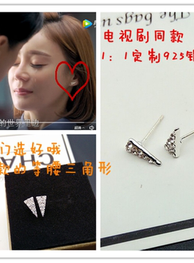 国民大生活同款耳钉三角珍珠耳钉袁姗姗同款耳钉陆露同款925银