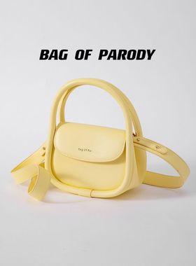 Bag of parody 高级感黄色手提包包女2023新款潮小众斜挎包软欧包