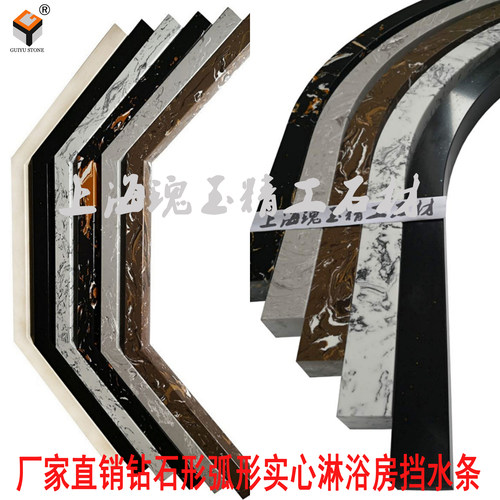 上海一体成型圆弧形实心大理石