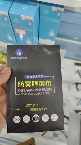 高级纳米干式防雾眼镜布超细纤维防起雾镜片镜头专用清洁擦镜布