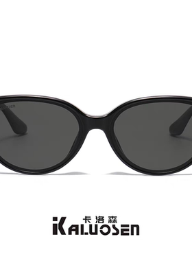 卡洛森百搭轻盈猫眼近视太阳镜女时尚潮流可配度数防晒偏光墨镜