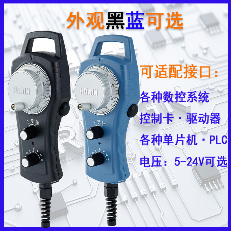 REPGN睿嘉格恩HGAIN外挂手持盒