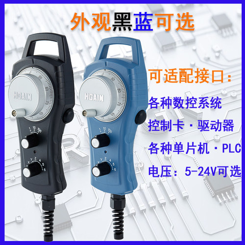 REPGN睿嘉格恩HGAIN外挂手持盒