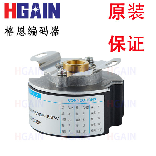 伺服电机专用编码器1000/1024/2048/2500/5000/10000脉冲UZ4809