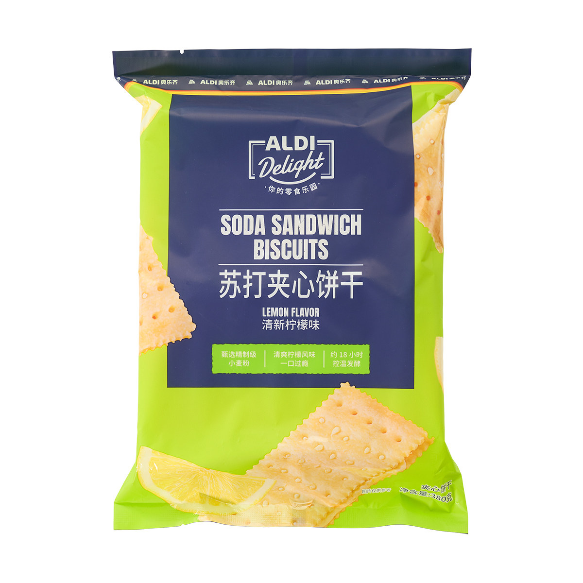 上海奥乐齐ALDI苏打夹心饼干清新柠檬味办公室下午茶零食超市代购