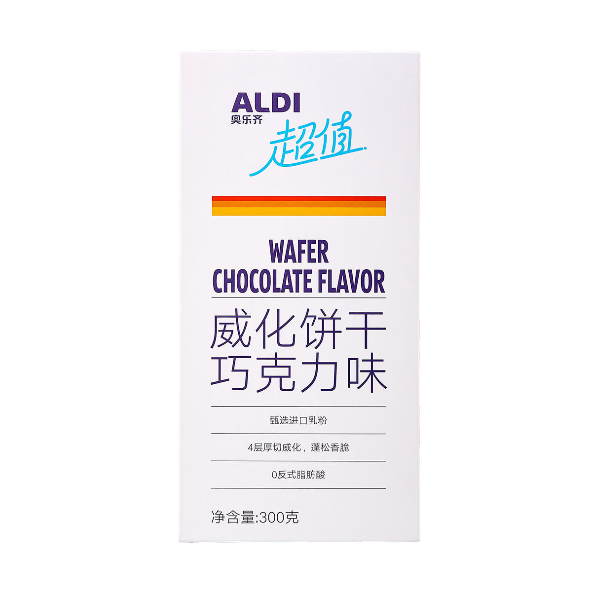 上海奥乐齐ALDI威化饼干300g巧克力味零食点心下午茶超市现采代购