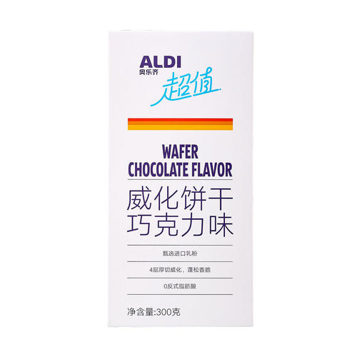 上海奥乐齐ALDI威化饼干300g巧克力味零食点心下午茶超市现采代购