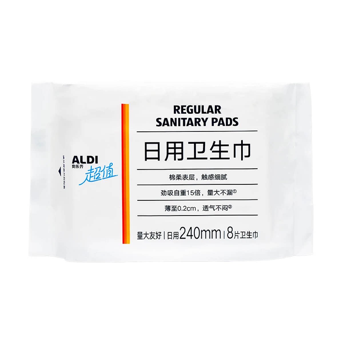 上海奥乐齐ALDI日用夜用卫生巾护垫超长迷你安睡裤透气超市正品