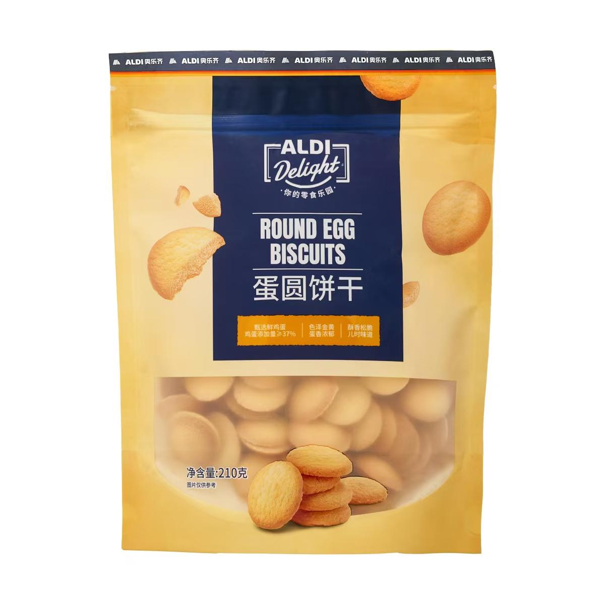 上海奥乐齐超市代购ALDI蛋圆饼干210g儿时味道解馋零食鸡蛋仔点心