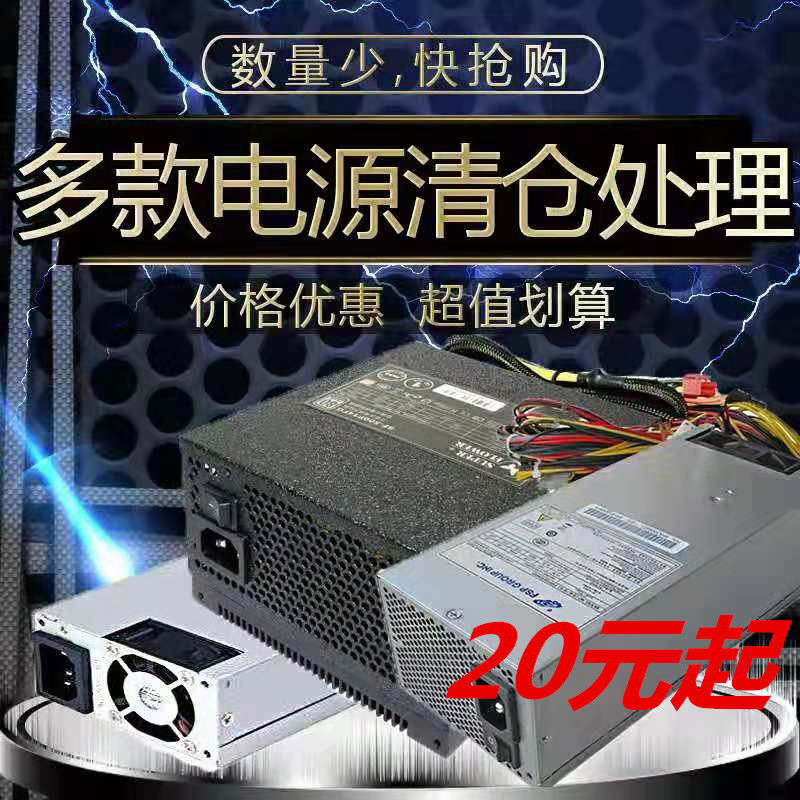 Used source Disassemble Original Huntkey the Great Wall Delta Xingu FSP Delta Desktop computerin the Computer Hardware/Monitor/Computer Peripherals , Power supply  category - from Buy2taobao.com to provide professional Taobao agent buy service