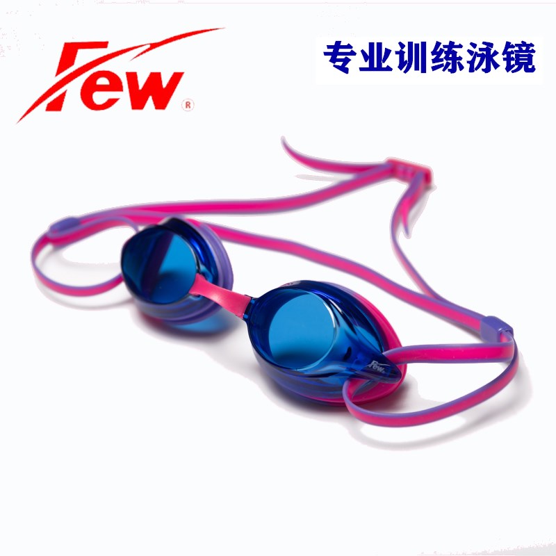 飘/few泳镜高清防雾通用训练f19