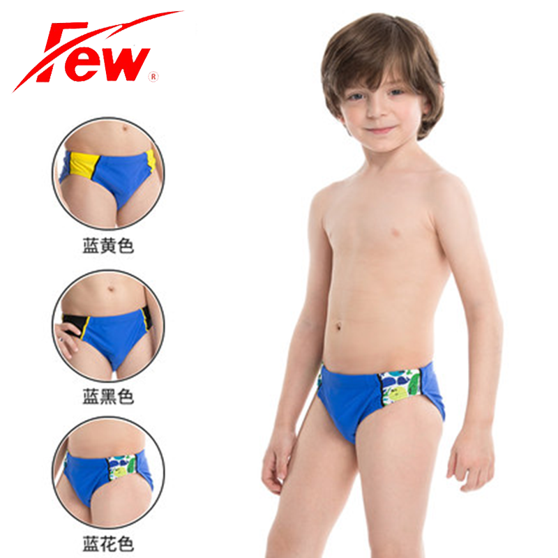 Few飘专业训练泳裤温泉学生三角泳裤男童男孩泳衣儿大童跳水泳装