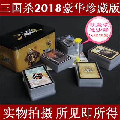 ÌØ¼ÛËÜ·âËÍ×À²¼È«Ì×À©Õ¹°ü³öÓαê×¼Ò»½«³ÉÃûÖÁ×ð°æÈý¹úɱ2018¿¨ÅÆ