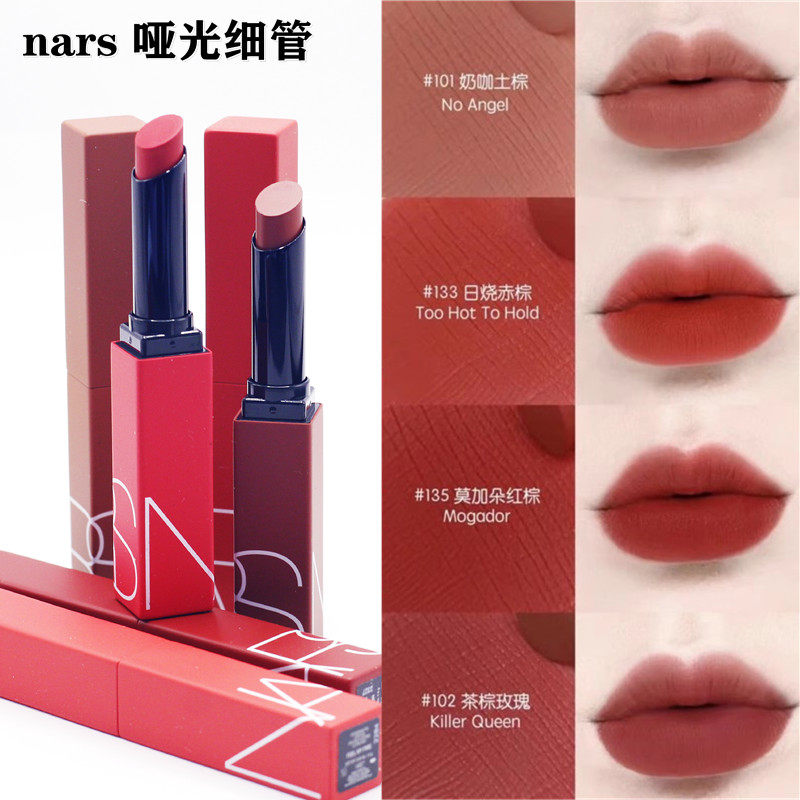 nars新红细管唇膏口红不沾杯显白