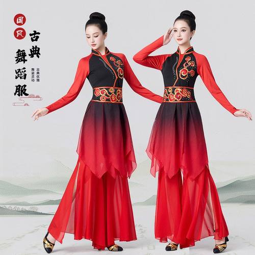 中国风腰鼓服扇子舞演出服广场舞服纱衣打鼓新款飘逸套装古典舞