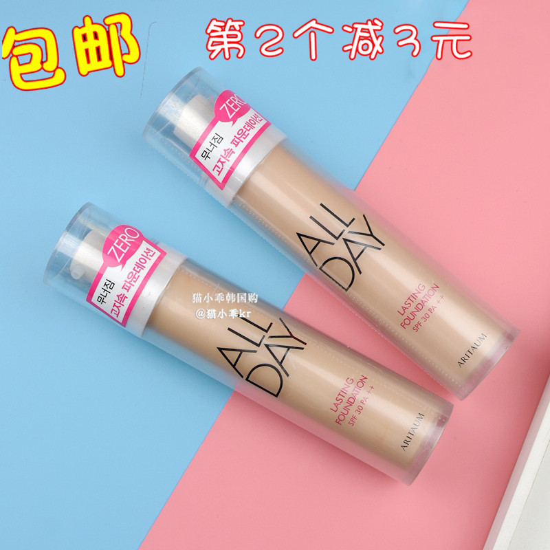 韩国爱茉莉all day全天候轻薄水润粉底液40ml 控油防日照持久遮瑕在类目 彩妆/香水/美妆工具, 粉底液/膏中 - 来自Buy2taobao.com提供专业的淘宝代购服务