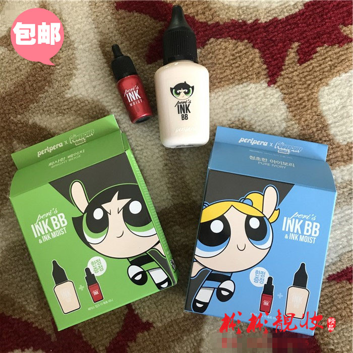 韩国PERI'S菲丽菲拉水润BB霜粉底液ink墨水限量款套装送唇彩遮瑕在类目 彩妆/香水/美妆工具, 粉底液/膏中 - 来自Buy2taobao.com提供专业的淘宝代购服务