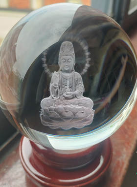 座观音菩萨佛像水晶球模型内雕办公室居家装饰摆件精品纯手工送礼