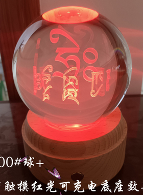 作明佛母咒发红光菩萨模型水晶球内雕客厅玄关装饰摆件精品纯手工