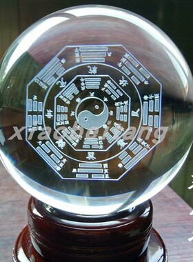 四季太极八卦镇宅玄关客厅装饰品