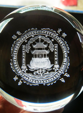 龙王坛城大宝广博楼阁结缘水晶球