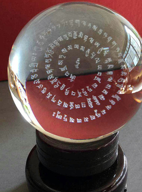 百字明佛堂纪念品水晶球