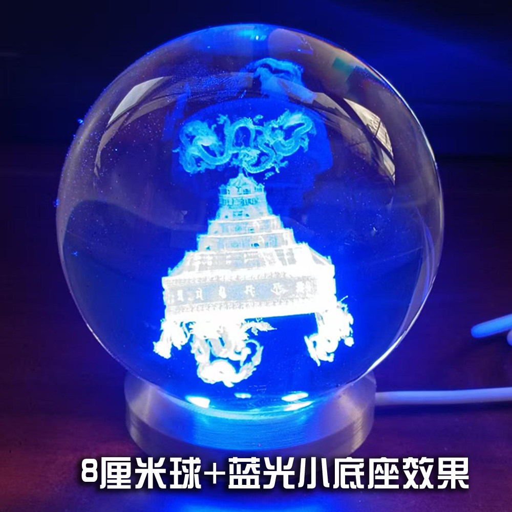 龙王坛城水晶玛尼石九龙护体