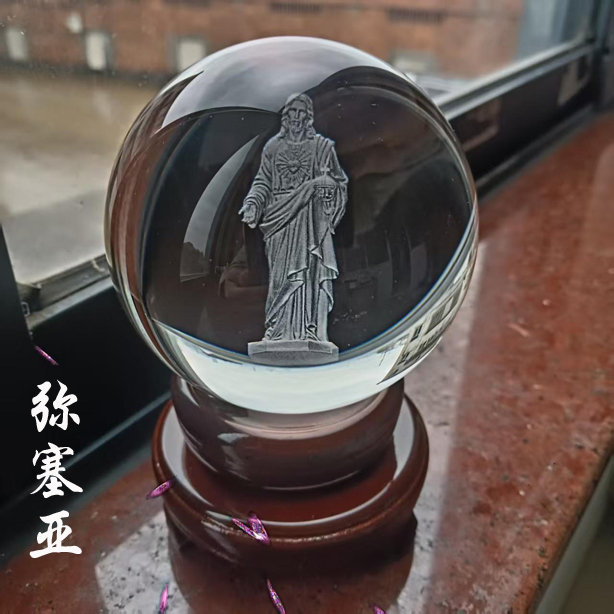 世界著名雕塑弥塞亚Messiah摆件纯手工制作水晶球激光精品