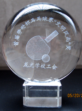 乒乓球水晶球摆件运动比赛纪念品