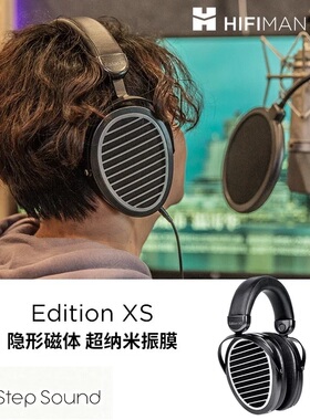 HIFIMAN海菲曼Edition XS/XV平板振膜头戴式耳机有线edxs/edxv