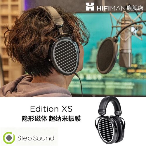 HIFIMAN海菲曼EditionXS/XV