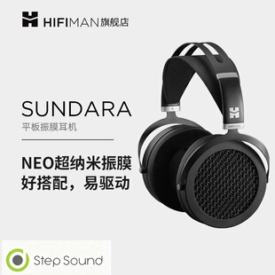 HIFIMAN海菲曼SUNDARA平板振膜头戴式耳机电脑音乐吃鸡游戏耳罩式