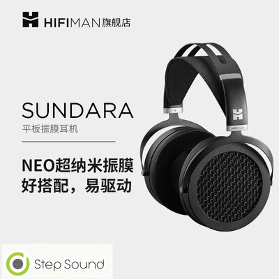 HIFIMAN海菲曼SUNDARA头戴式耳机